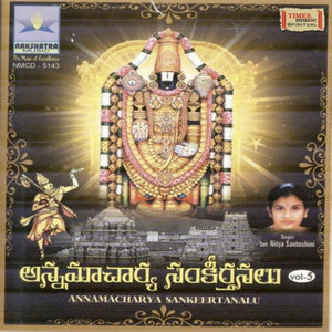 Annamacharya Sankeerthanalu Vol 5