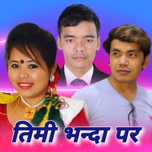 Timi Bhanda Para