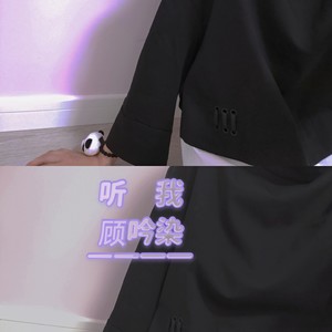 听我
