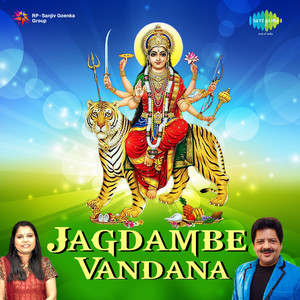 Jagdambe Vandana