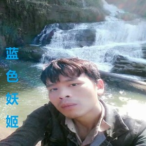 蓝色妖姬