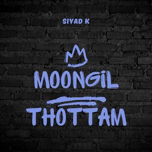 Moongil Thottam (recreated)