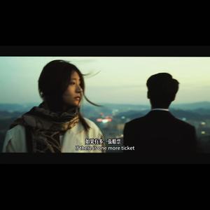 如果有多一张船票 (DJ版)