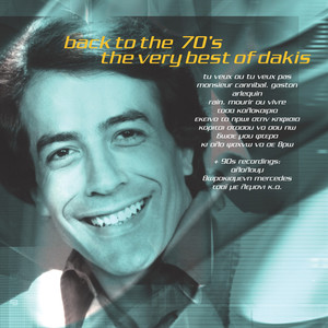 Val' To Disko (Remastered 2005)