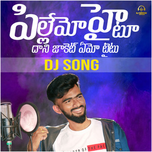 Pilla Amo Haitu Dani Jaket Amo Taitu DJ Song