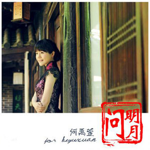 观音菩萨圣号封面
