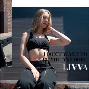 I Don't Want to Be You Anymore