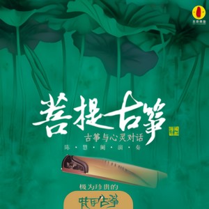 般若波罗蜜多心经封面