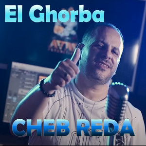 El Ghorba