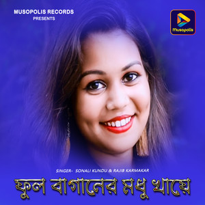 Phool Baganer Modhu Khaye
