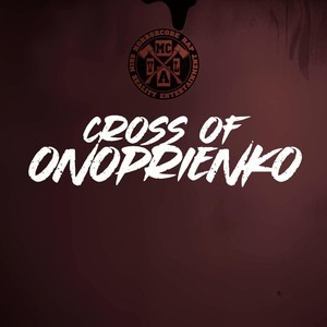 Cross of Onoprienko