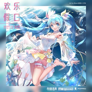 Little Dreamers (伴奏)