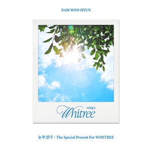 눈부셨다 : The Special Present For WHITREE (식목일 3 Live Ver.) (Sunshine : The Special Present For WHITREE (Arbor Day 3 Live Ver.))