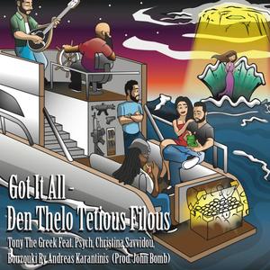 Got It All (Den Thelo Tetious Filous) (feat. Psych, Christina Savvidou & Andreas Karantinis)