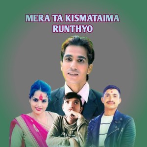 MERA TA KISMATAIMA RUNTHYO (Acoustic Version)