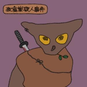 The 400 Blues 唐詩四百首