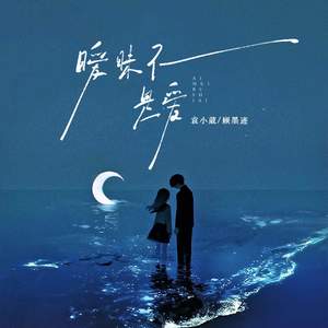 暧昧不是爱