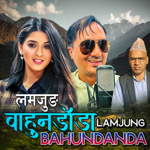 Lamjung Bahundanda