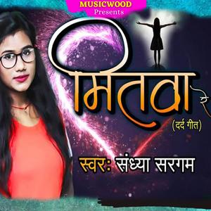 Mitwa Re(feat. Sandhya Sargam)