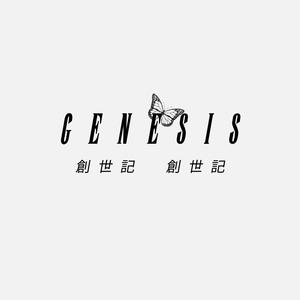 Genesis (Explicit)