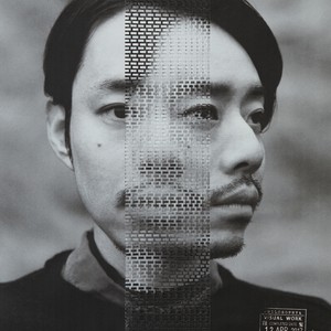 Offer (Single Version)