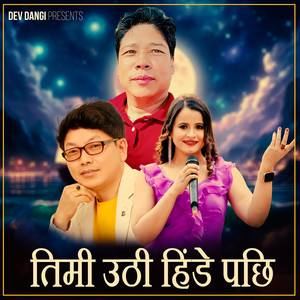 Timi Uthi Hide Pachhi