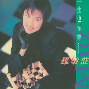为你改变