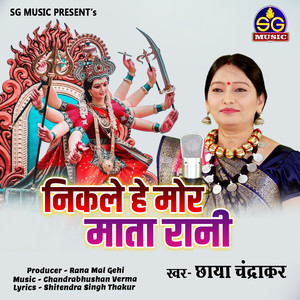 Nikle He Mor Mata Rani