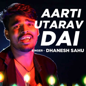 Aarti Utarav Dhai