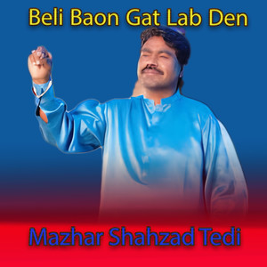 Beli Baon Gat Lab Den