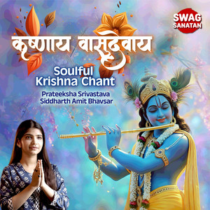 Krishnaya Vasudevaya Soulful Krishna Chant