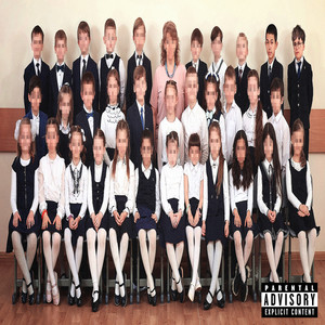 Выпускной (Explicit)