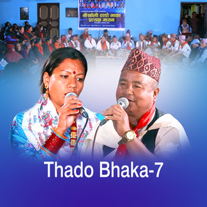 Thado Bhaka-7