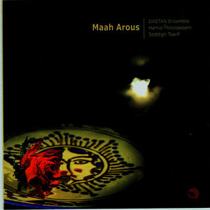 Maah Arous