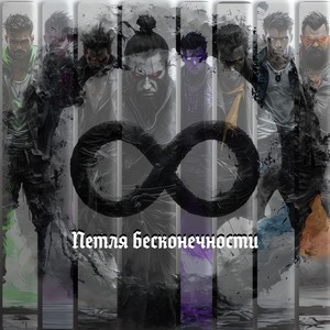 Финальный босс