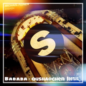 Michael Feiner - Bababa (曲少臣 Psy Bootleg)