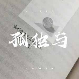 这就是爱