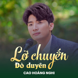 Lỡ Chuyến Đò Duyên