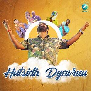 Hutsidh Dyavruu