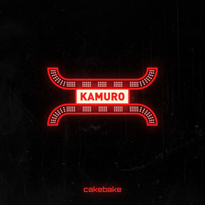 Kamuro