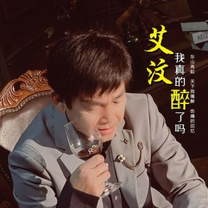 绿岛小夜曲
