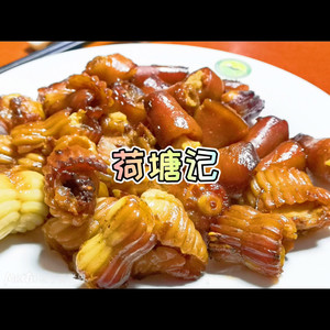 家在御江南 (酒吧版)