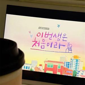 Booty Music (氛围降速版)封面
