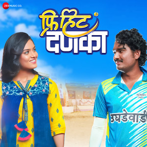 Rang Pirticha Bawara