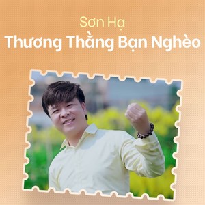 Thương Thằng Bạn Nghèo