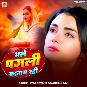 Bhale Pagali Badnam Rahi