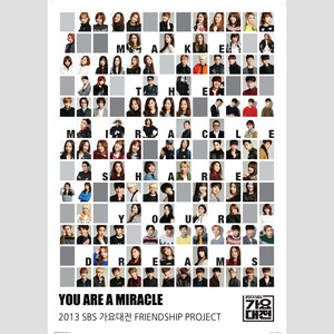 2013 SBS 가요대전 'You Are A Miracle'