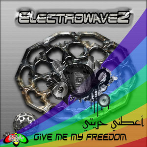 Soul Shift Music: Give Me My Freedom