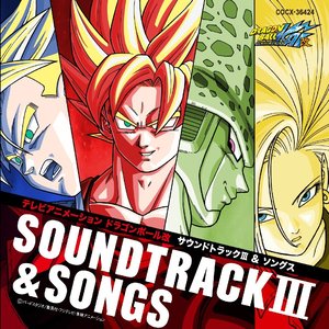 ドラゴンボール改 サウンドトラック3 ソングス Dragon Ball Kai Soundtrack Iii Songsドラゴンボール改 サウンドトラック3 ソングス 七龙珠改 Qq音乐 千万正版音乐海量无损曲库新歌热歌天天畅听的高品质音乐平台