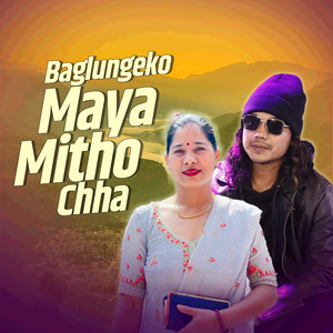 Baglungeko Maya Mitho Chha